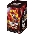 (Japanese) Dragon Ball Super Fusion World TCG: Blazing Aura FB02 Booster Box